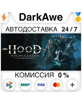 Hood: Outlaws &amp Legends STEAMRU АВТОДОСТАВКА 0