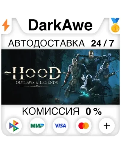 Hood: Outlaws &amp Legends STEAMRU АВТОДОСТАВКА 0
