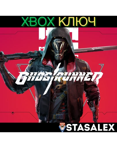 GHOSTRUNNER XBOX ONE &amp SERIES XSКЛЮЧ