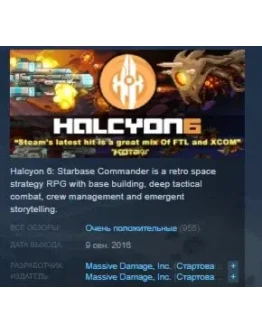 Halcyon 6: Starbase Commander LIGHTSPEED EDITION STEAM Halcyon 6: Starbase Commander LIGHTSPEED EDITION STEAM