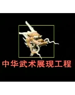 Стиль Утки-Мандариновки