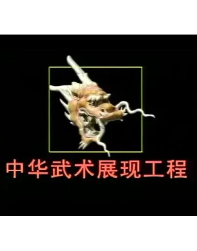 Стиль Утки-Мандариновки