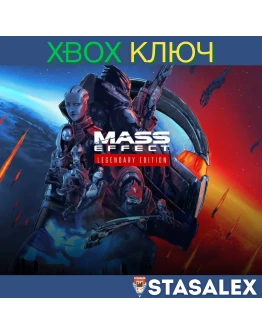 MASS EFFECT LEGENDARY EDITION XBOX ONE,XSКЛЮЧ MASS EFFECT LEGENDARY EDITION XBOX ONE,XSКЛЮЧ