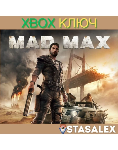 MAD MAX XBOX ONE & SERIES XSКЛЮЧ MAD MAX XBOX ONE & SERIES XSКЛЮЧ