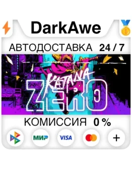 Katana ZERO STEAMRU АВТОДОСТАВКА 0