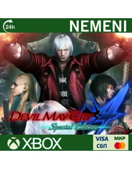 Devil May Cry 4 Special Edition Xbox One XS KEY Devil May Cry 4 Special Edition Xbox One XS KEY