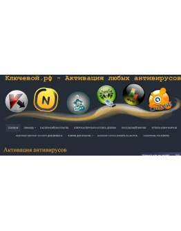 Промо код скидка 10 бессрочно для сайта ключевой.рф