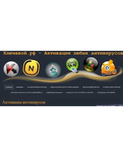Промо код скидка 10 бессрочно для сайта ключевой.рф