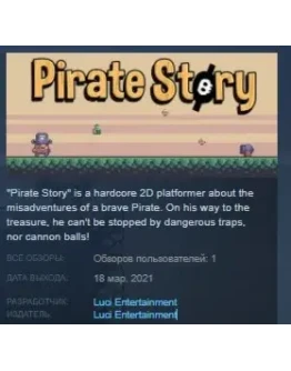 Pirate Story STEAM KEY REGION GLOBAL+РОССИЯ
