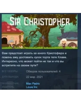 Sir Christopher STEAM KEY REGION FREE GLOBAL Sir Christopher STEAM KEY REGION FREE GLOBAL