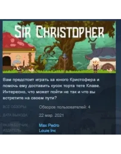 Sir Christopher STEAM KEY REGION FREE GLOBAL Sir Christopher STEAM KEY REGION FREE GLOBAL