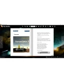 Vip-издание: Поющие роботы - Лучшее (тексты, песни)