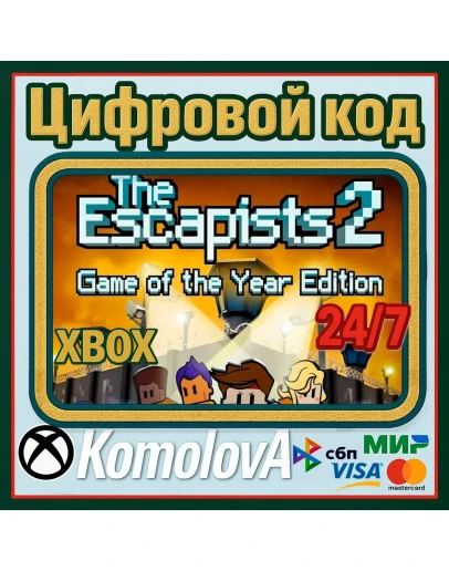 The Escapists 2 Game of the Year Edition XBOX КЛЮЧ
