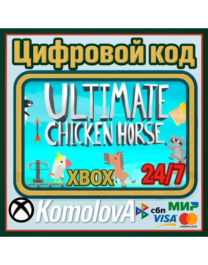 Ultimate Chicken Horse XBOX КЛЮЧ + GIFT