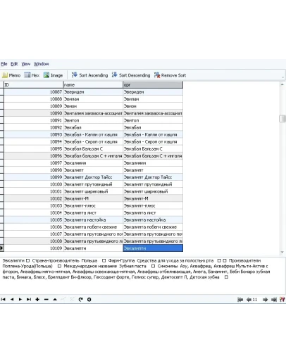 MySQL dump базы данных медицинский справочник.+DLE dump