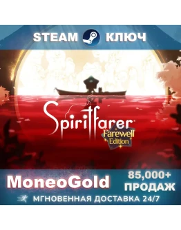 Spiritfarer: Farewel Edition Steam key RU/СНГ