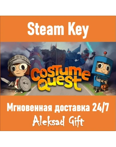 Costume Quest (Steam ключ) REGION FREE/GLOBAL +