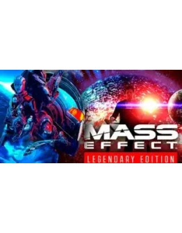 Mass Effect LEGENDARY EDITION ГАРАНТИЯ Mass Effect LEGENDARY EDITION ГАРАНТИЯ