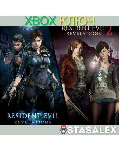 RESIDENT EVIL REVELATIONS 1 &amp 2 BUNDLE XBOXКЛЮЧ