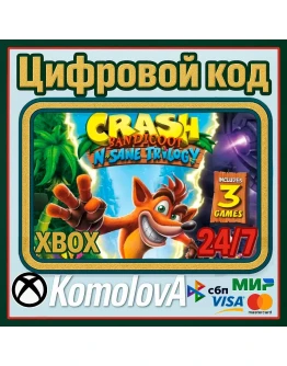 Crash Bandicoot N. Sane Trilogy XBOX КЛЮЧ Crash Bandicoot N. Sane Trilogy XBOX КЛЮЧ
