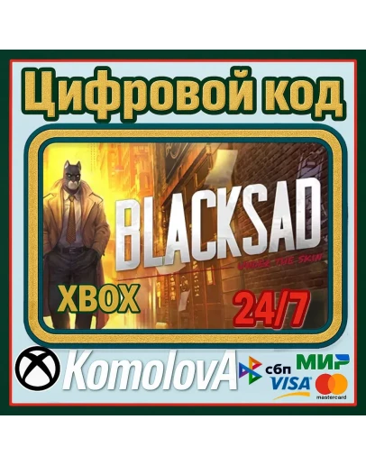 Blacksad: Under the Skin XBOX + WINDOWS КЛЮЧGIFT