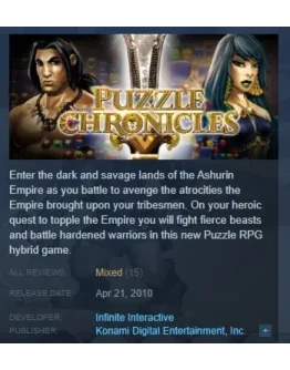 Puzzle Chronicles STEAM KEY РФ+СНГ СТИМ КЛЮЧ ЛИЦЕНЗИЯ