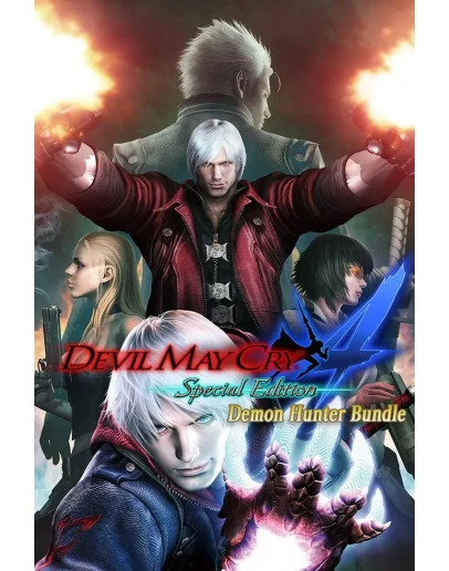 DMC4SE Demon Hunter Bundle Xbox One &amp Series XS