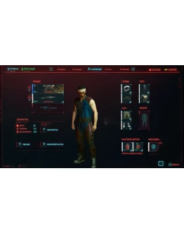 Cyberpunk 2077 - 2 уровень, 2 репутации (500.000) Cyberpunk 2077 - 2 уровень, 2 репутации (500.000)