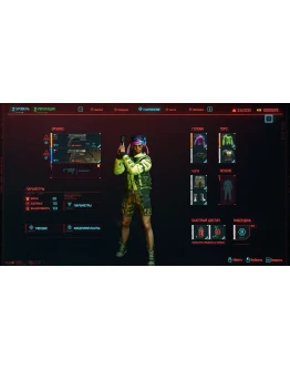Cyberpunk 2077 - 2 уровень, 2 репутации (1.000.000) Cyberpunk 2077 - 2 уровень, 2 репутации (1.000.000)