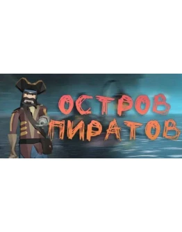 Pirate Island (Steam key/Region free)