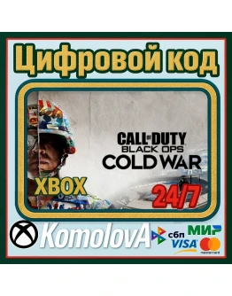 Call of Duty: Black Ops Cold War XBOX КЛЮЧ Call of Duty: Black Ops Cold War XBOX КЛЮЧ