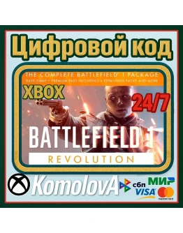 Battlefield 1 Революция XBOX ONE/SERIES XS КЛЮЧ