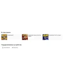 Borderlands Legendary Collection Xbox One РУС ключ