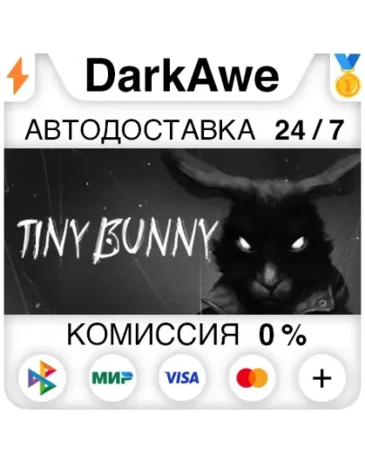 TINY BUNNY STEAMRU АВТОДОСТАВКА 0