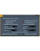 TRIGGERBOT APB RELOADED 3 ДНЯ