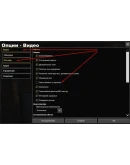 TRIGGERBOT APB RELOADED 30 ДНЕЙ