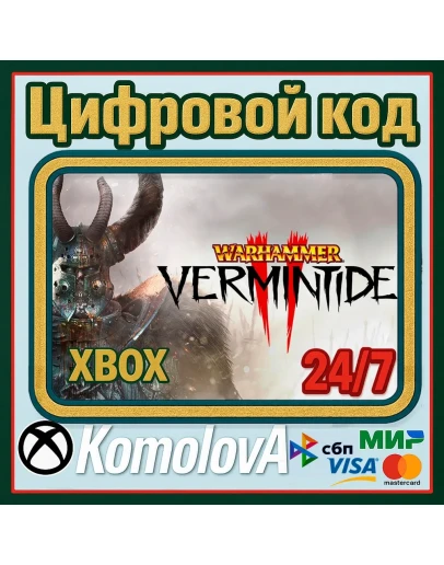 Warhammer: Vermintide 2 XBOX КЛЮЧ + GIFT