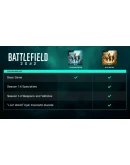 Battlefield 2042 Издание Elite (Steam Gift Россия)