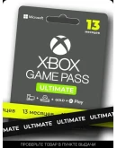 Xbox Game Pass Ultimate 12 месяцев + 1 месяц бонус
