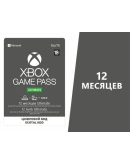 Xbox Game Pass Ultimate 12 месяцев + 1 месяц бонус