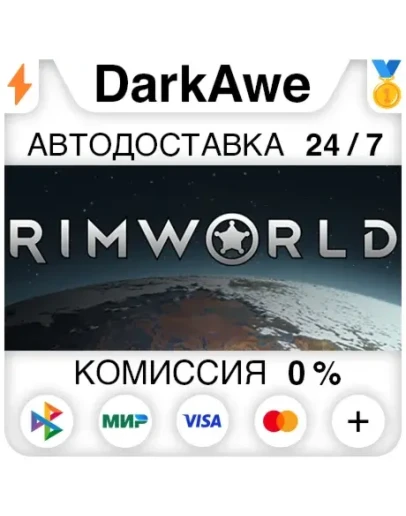 RimWorld +ВЫБОР STEAMRU АВТОДОСТАВКА 0