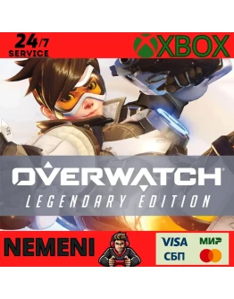 Overwatch Legendary Edition Xbox One КЛЮЧ