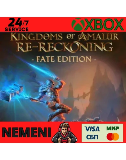 KINGDOMS OF AMALUR: RE-RECKONING FATE EDITION XBOX КЛЮЧ