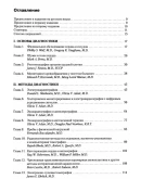 Секреты кардиологии. Оливия В. Эдейр Секреты кардиологии. Оливия В. Эдейр