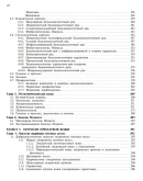 Галил-Оглы Г.А., Дерматоонкология