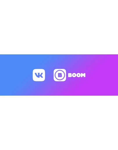 VK BOOM месяц подписки VK BOOM месяц подписки