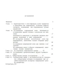 Судмедэкспертиза повреждений тупыми предметами