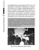 А.Л.Верткин.Внебольничная пневмония.2016