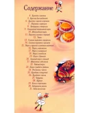 Ароматные булки, булочки, пирожки