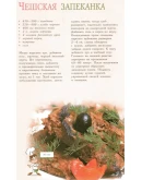 Аэрогриль. С пользой и без хлопот